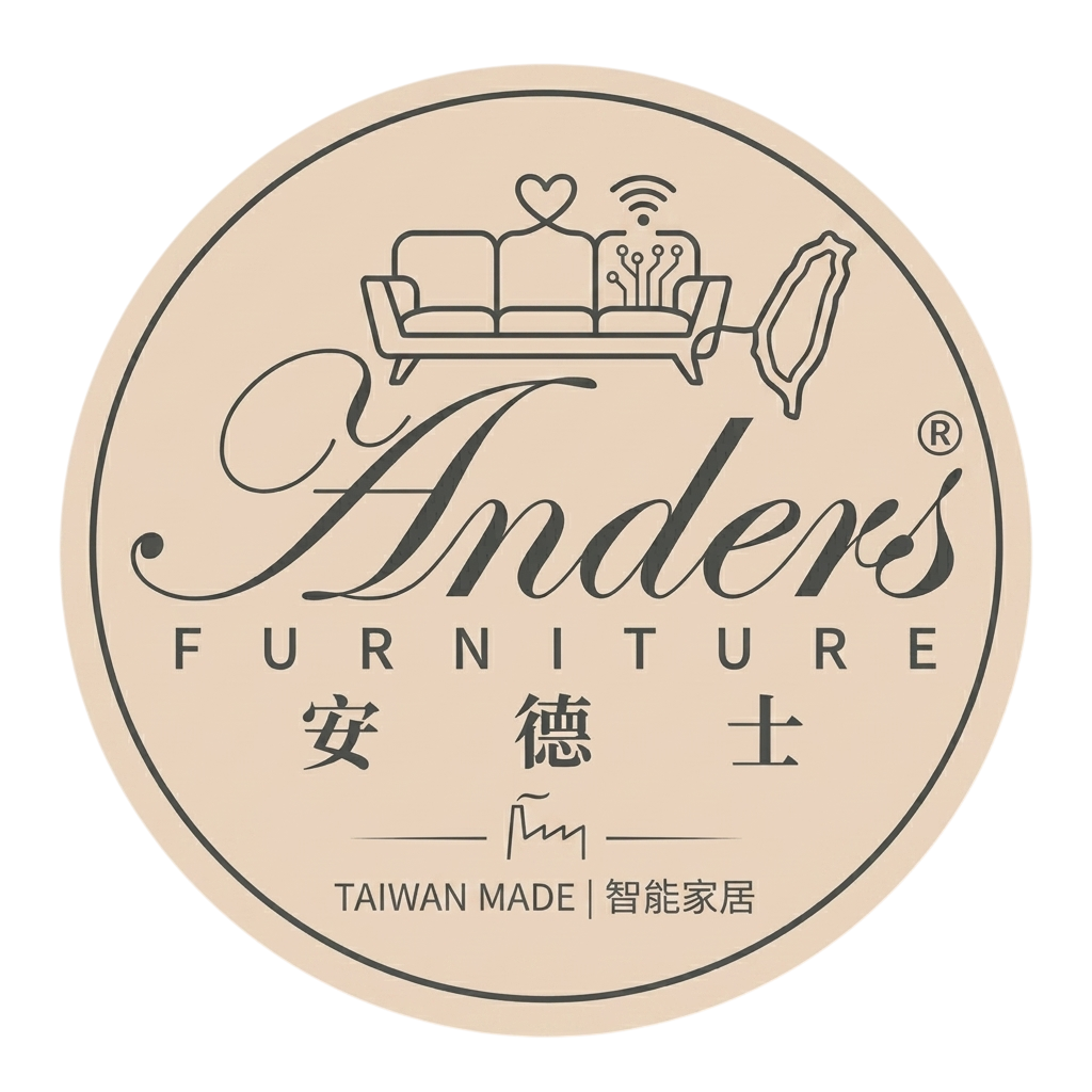 安德家具有限公司